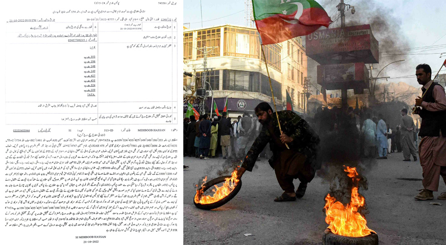 فیض آباد احتجاج، پی ٹی آئی کیخلاف دہشتگردی ایکٹ کے تحت مقدمہ درج