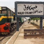 ریلوے پر قومی اسمبلی کی اسٹینڈنگ کمیٹی کا اجلاس، سیلاب پر گفتگو