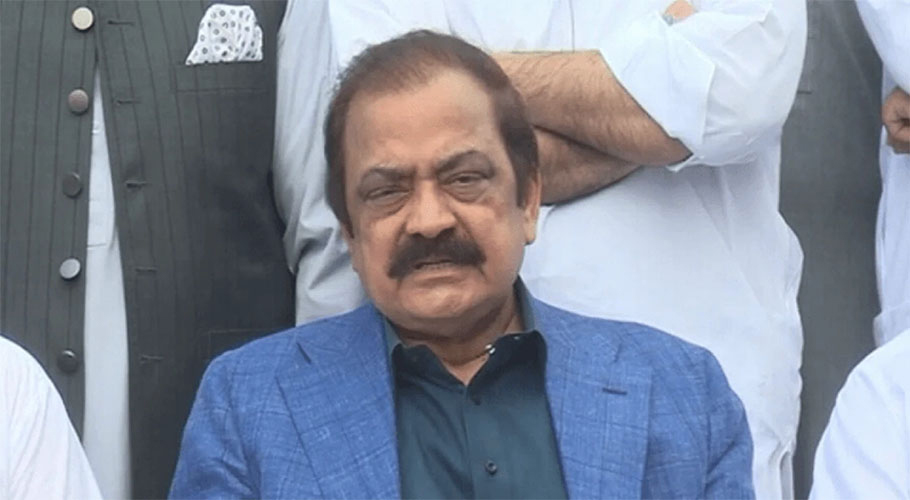 آمدن سے زائد اثاثہ جات کیس، رانا ثناء اللہ کی نیب تحقیقات ختم کرنے کی درخواست منظور