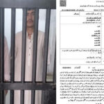 کیڈٹ کالج مری میں طالبعلم سے اجتماعی زیادتی کا کیس، 2 ملزمان گرفتار