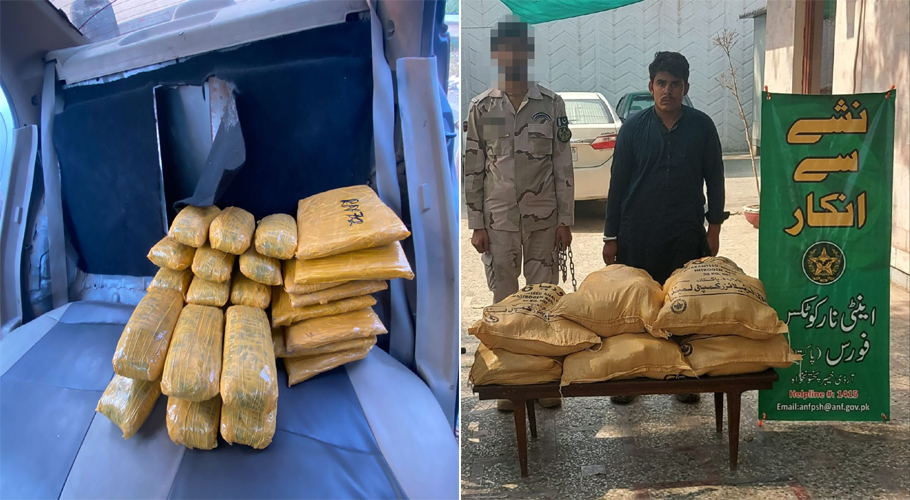 اے این ایف کی مختلف شہروں میں کارروائیاں، منشیات برآمد، 4 ملزمان گرفتار