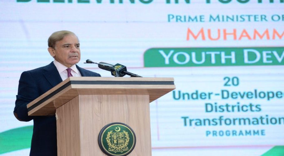 وزیراعظم شہباز شریف کا 20 ہزار انجینئرز کو انٹرن شپ دینے کا اعلان
