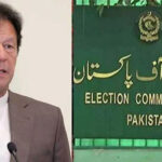توشہ خانہ کیس،الیکشن کمیشن نے عمران خان کو نااہل قرار دے دیا