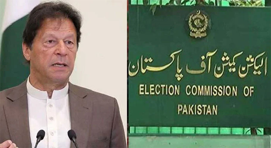 توشہ خانہ کیس،الیکشن کمیشن نے عمران خان کو نااہل قرار دے دیا