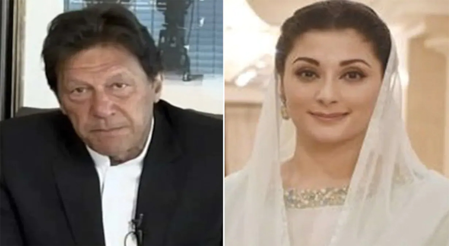 ملک کا پہلا سرٹیفائیڈ جھوٹا اور سند یافتہ چور نااہل ہوا، مریم نواز