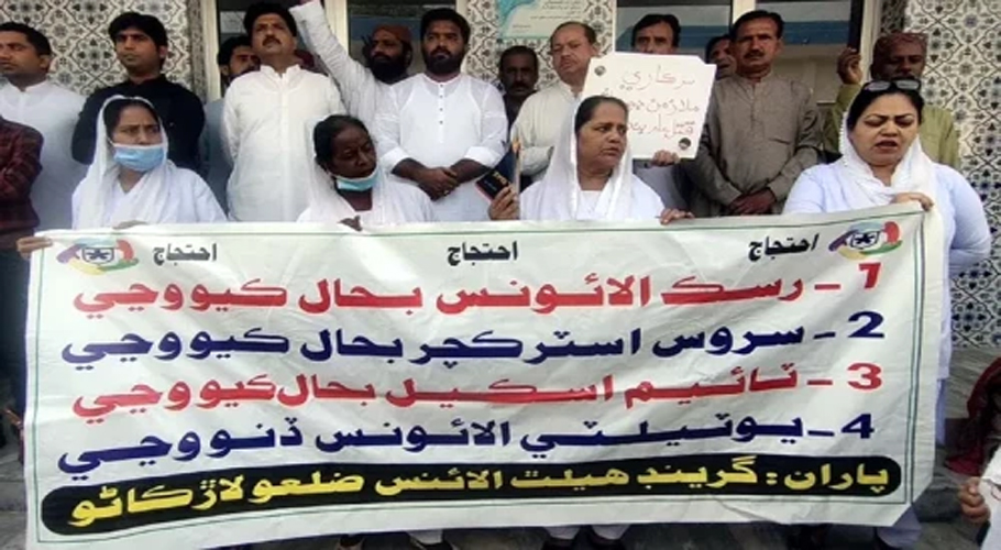 سندھ بھر میں طبی عملے کا مسلسل پانچویں روز احتجاج، اوپی ڈی بند، آپریشن ملتوی