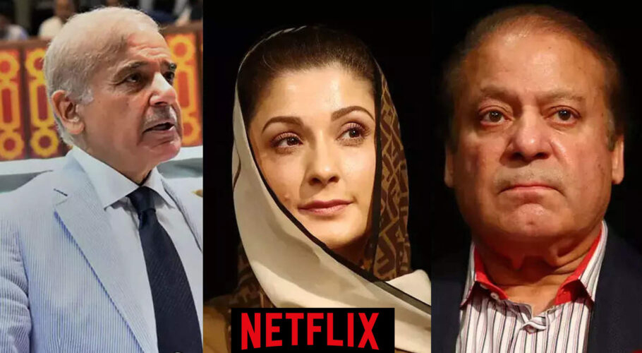 شریف خاندان کیخلاف دستاویزی فلم کا نیٹ فلکس سے کوئی تعلق نہیں، بڑی خبر سامنے آگئی