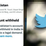 بھارت نے حکومتِ پاکستان کا آفیشل ٹوئٹر اکاؤنٹ غیر فعال کردیا