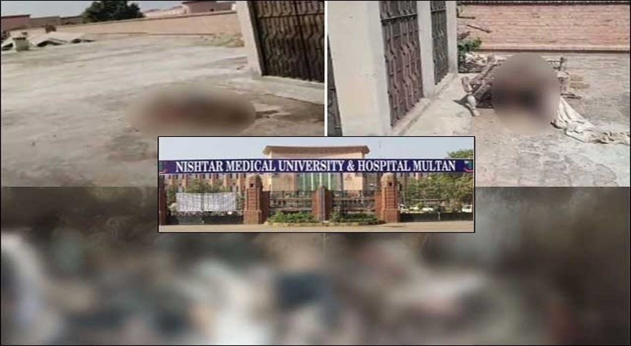 ملتان کے نشتر اسپتال کی چھت سے درجنوں مسخ شدہ لاشیں ملنے کا انکشاف