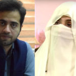 ہمارے خلاف باتوں کو غداری سے لنک کریں۔بشریٰ بی بی، ارسلان خالد کی آڈیو بھی لیک