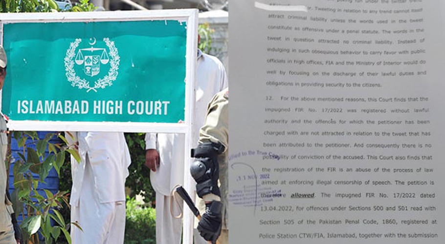 اسلام آباد ہائیکورٹ، شہری کیخلاف متنازع ٹرینڈ میں ٹوئٹس کرنے پر درج مقدمہ خارج