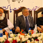 اسلامی بینکاری کو کامیاب نظام کے طور پر رائج کرنا ہے، اسحاق ڈار