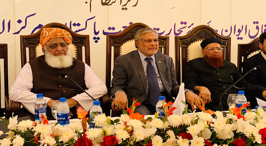 اسلامی بینکاری کو کامیاب نظام کے طور پر رائج کرنا ہے، اسحاق ڈار