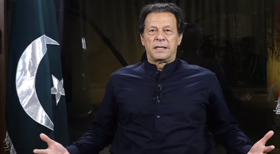 26 نومبر کو کارکن راولپنڈی پہنچیں، خود مارچ کی قیادت کروں گا، عمران خان