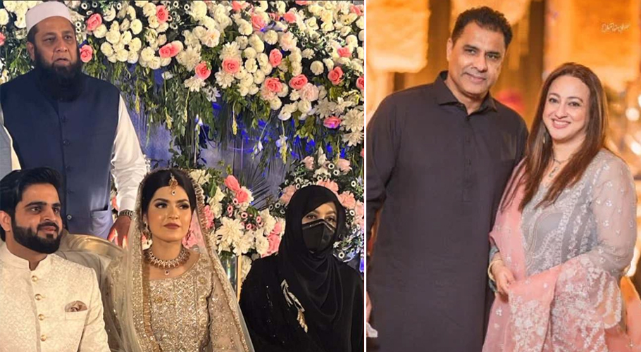 انضمام الحق کی بیٹی کی شادی، معروف کرکٹرز شریک ہوئے