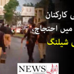 شارع فیصل پر پی ٹی آئی کارکنان اور پولیس میں تصادم، متعدد گرفتار