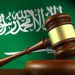 سعودی عرب نے 10 دنوں میں 3 پاکستانیوں سمیت12افرادسزائے موت دیدی