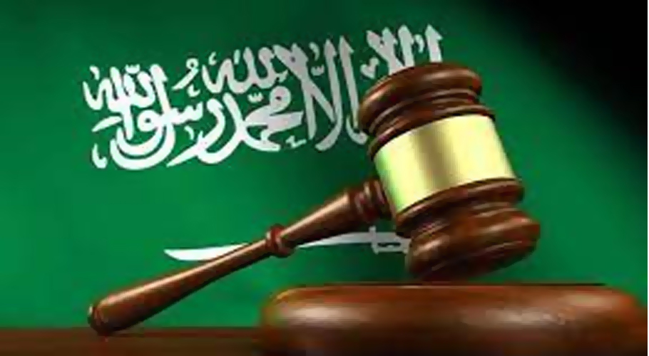 سعودی عرب نے 10 دنوں میں 3 پاکستانیوں سمیت12افرادسزائے موت دیدی