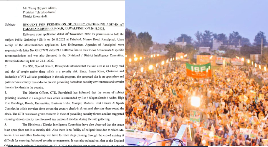 پی ٹی آئی کو فیض آباد میں جلسے کیلئے 56 شرائط کیساتھ این او سی جاری