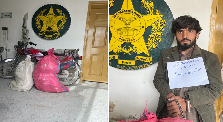 اے این ایف کی کارروائیاں، منشیات اسمگل کرنے کی کوشش ناکام، 2 ملزمان گرفتار