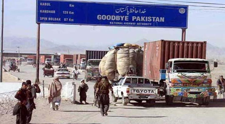 پاکستان اور افغانستان کے درمیان تجارت میں نمایاں اضافہ