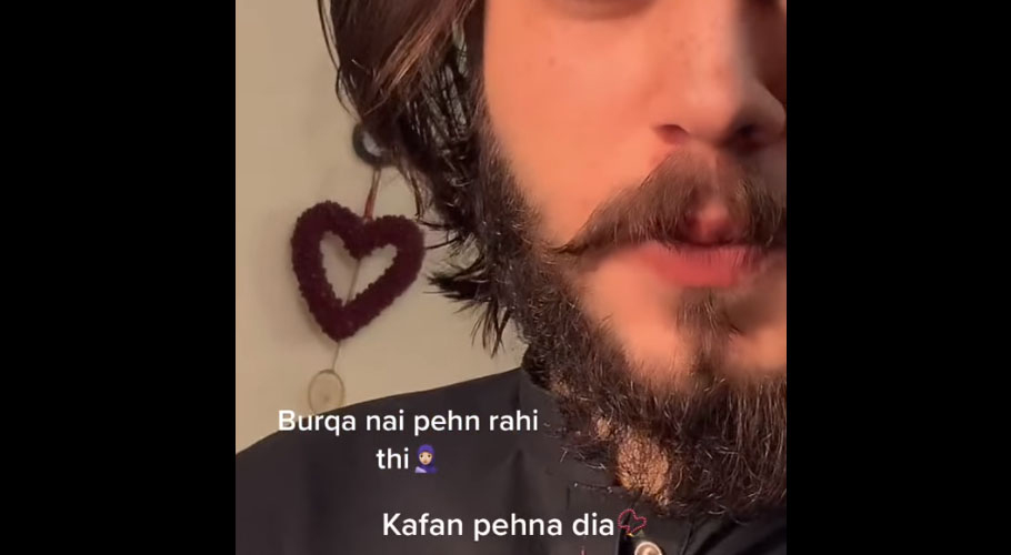 ٹک ٹاک پر برقع کی حمایت سے متعلق ٹرینڈ وائرل، سوشل میڈیا صارفین برہم