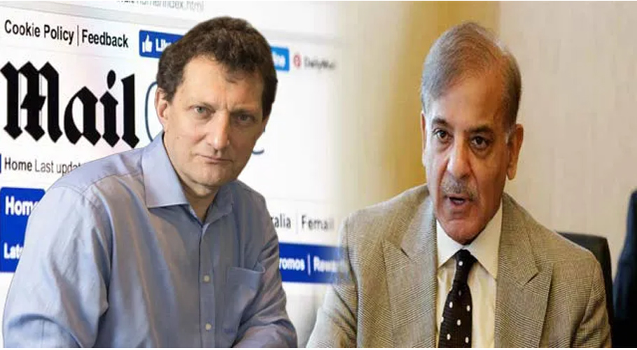 ڈیلی میل کیس، برطانوی عدالت کا شہباز شریف کو مزید وقت دینے سے انکار