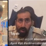 اسلام آباد ایئرپورٹ پر رشوت لینے پر تین اہلکار معطل
