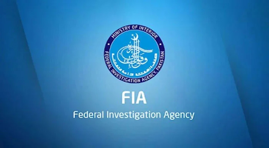 پاکستانی پاسپورٹ پر افغان باشندوں کو بیرون ملک بھیجنے والا گروہ گرفتار