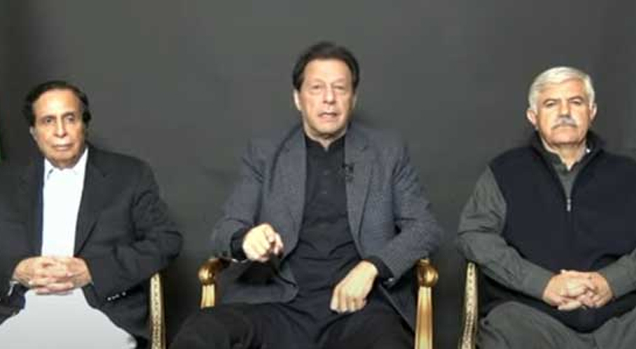 عمران خان کا 23دسمبر کو پنجاب اور خیبر پختونخواہ اسمبلیاں تحلیل کرنے کا فیصلہ