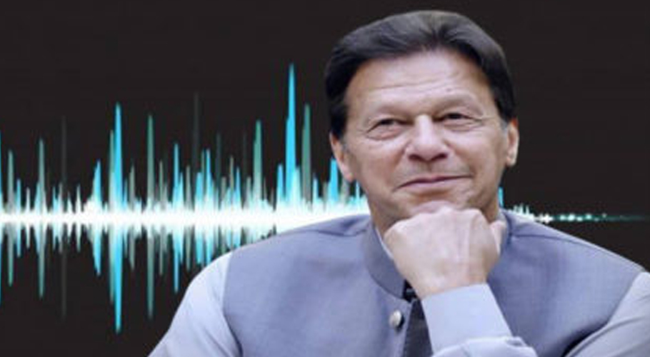 سائفر آڈیو لیک، پی ٹی آئی چیئرمین نے ایف آئی اے میں طلبی لاہور ہائیکورٹ میں چیلنج کردی