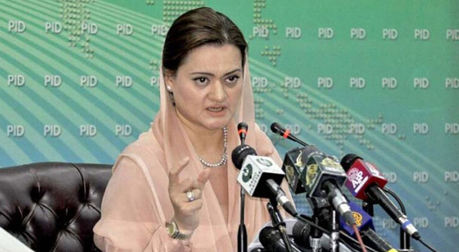 حکومت مدت پوری کرے گی، انتخابات اکتوبر 2023 میں ہوں گے: مریم اورنگزیب