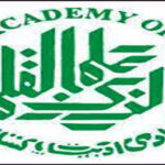 پی اے ایل پاکستان کا پہلا ادب پر مبنی میوزیم قائم کرے گا