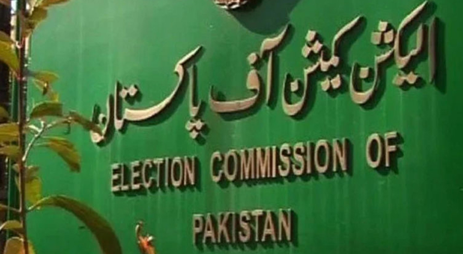 الیکشن کمیشن نے کراچی بلدیاتی انتخابات کی نگرانی کے لیے کنٹرول روم قائم کر دیا