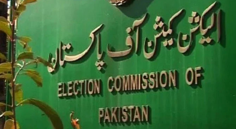 الیکشن کمیشن نے 271 ارکان پارلیمنٹ کی رکنیت معطل کردی