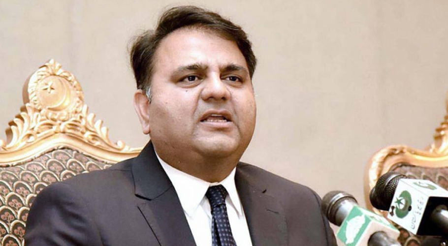 جنرل باجوہ اور کچھ جرنیلوں نے پی ٹی آئی حکومت ہٹانے میں اہم کردار ادا کیا، فوادچوہدری
