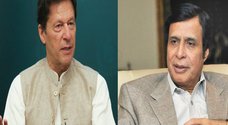 پرویز الٰہی کی پی ٹی آئی چیئرمین عمران خان سے ملاقات