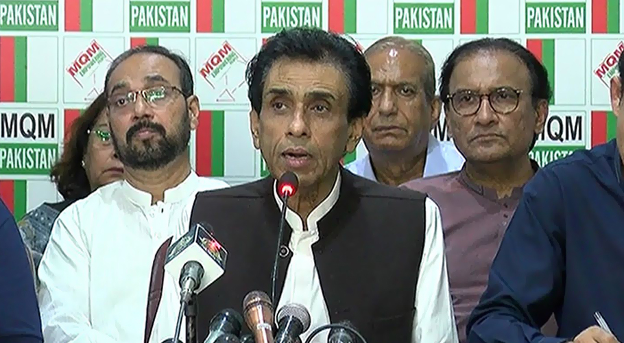 ایم کیو ایم پاکستان کا بلدیاتی انتخابات میں بھرپور حصہ لینے کا فیصلہ