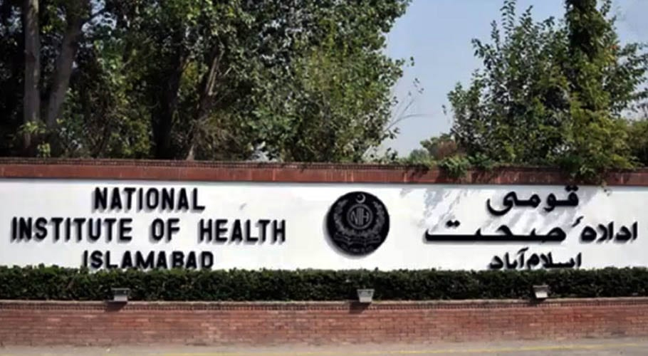 گزشتہ 24 گھنٹوں میں 18 نئے کورونا کیسز رپورٹ ہوئے: این آئی ایچ