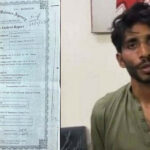 عمران خان پر حملہ کرنے والے ملزم کے موبائل کی فرانزک رپورٹ سامنے آگئی