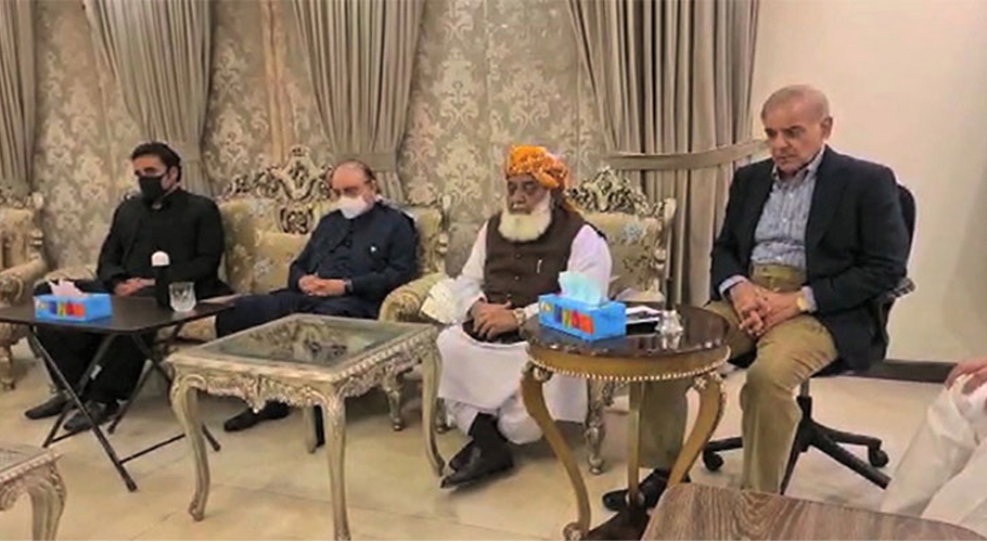 وزیر اعظم کی اتحادی جماعتوں کے قائدین سے نگراں وزیر اعلیٰ پنجاب کے نام پر مشاورت