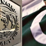 پاکستان اور آئی ایم ایف کے درمیان مذاکرات کا شیڈول طے پا گیا