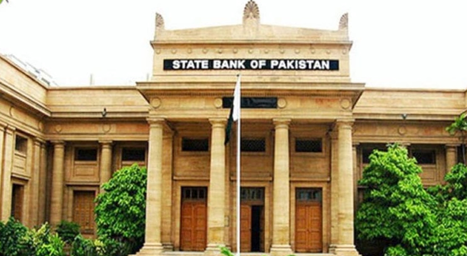 اسٹیٹ بینک 23 جنوری کو مانیٹری پالیسی کا اعلان کرے گا