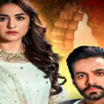 ڈرامہ سیریل ’تیرے بن‘ کی نئی قسط کے ٹوئٹر پر چرچے، مداحوں نے تعریفوں کے پل باندھ دئیے