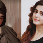 انعم فیاض نے شوبز انڈسٹری کو خیرباد کہہ دیا