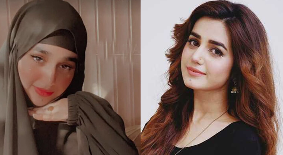 انعم فیاض نے شوبز انڈسٹری کو خیرباد کہہ دیا