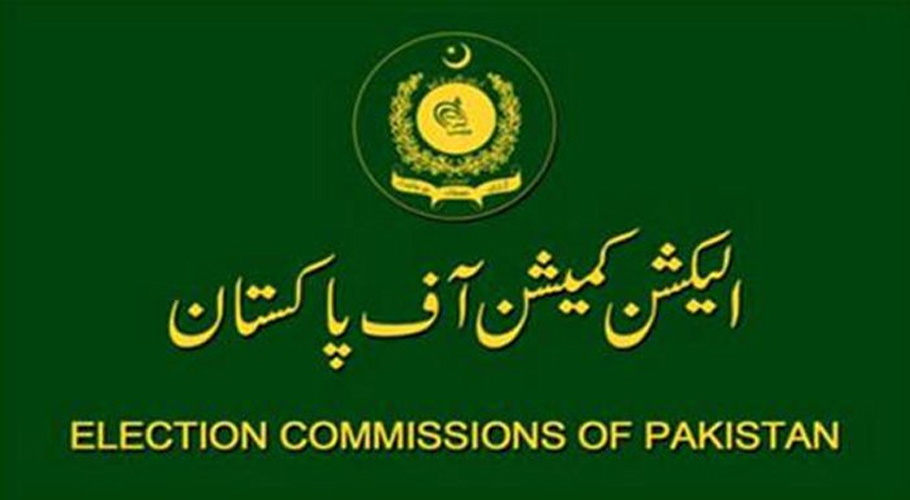 الیکشن کمیشن نے پنجاب میں انتخابات کی تاریخ طے کرنے کیلئے اجلاس طلب کرلیا