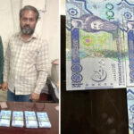 ایف آئی اے کی کارروائی، جعلی کرنسی کی تیاری میں ملوث گینگ کے ملزمان گرفتار