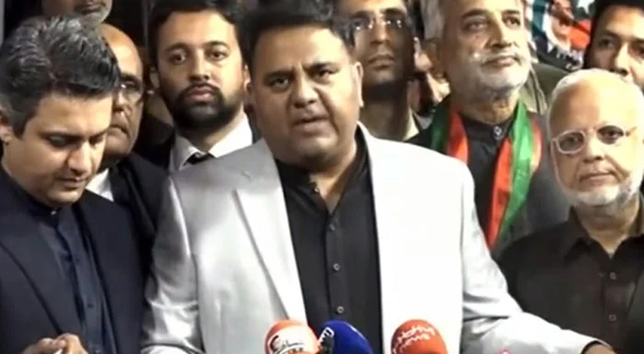 پی ٹی آئی کی جیل بھرو تحریک کل سے شروع ہوگی، فواد چوہدری