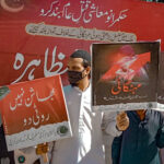 بڑھتی ہوئی مہنگائی کیخلاف پاکستان مرکزی مسلم لیگ کے احتجاجی مظاہرے